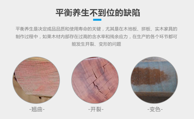 熱之源EMC動(dòng)態(tài)平衡養(yǎng)生方案(圖2)