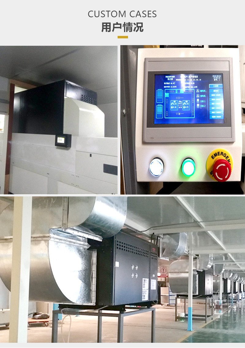 水性漆烘干房(圖9)